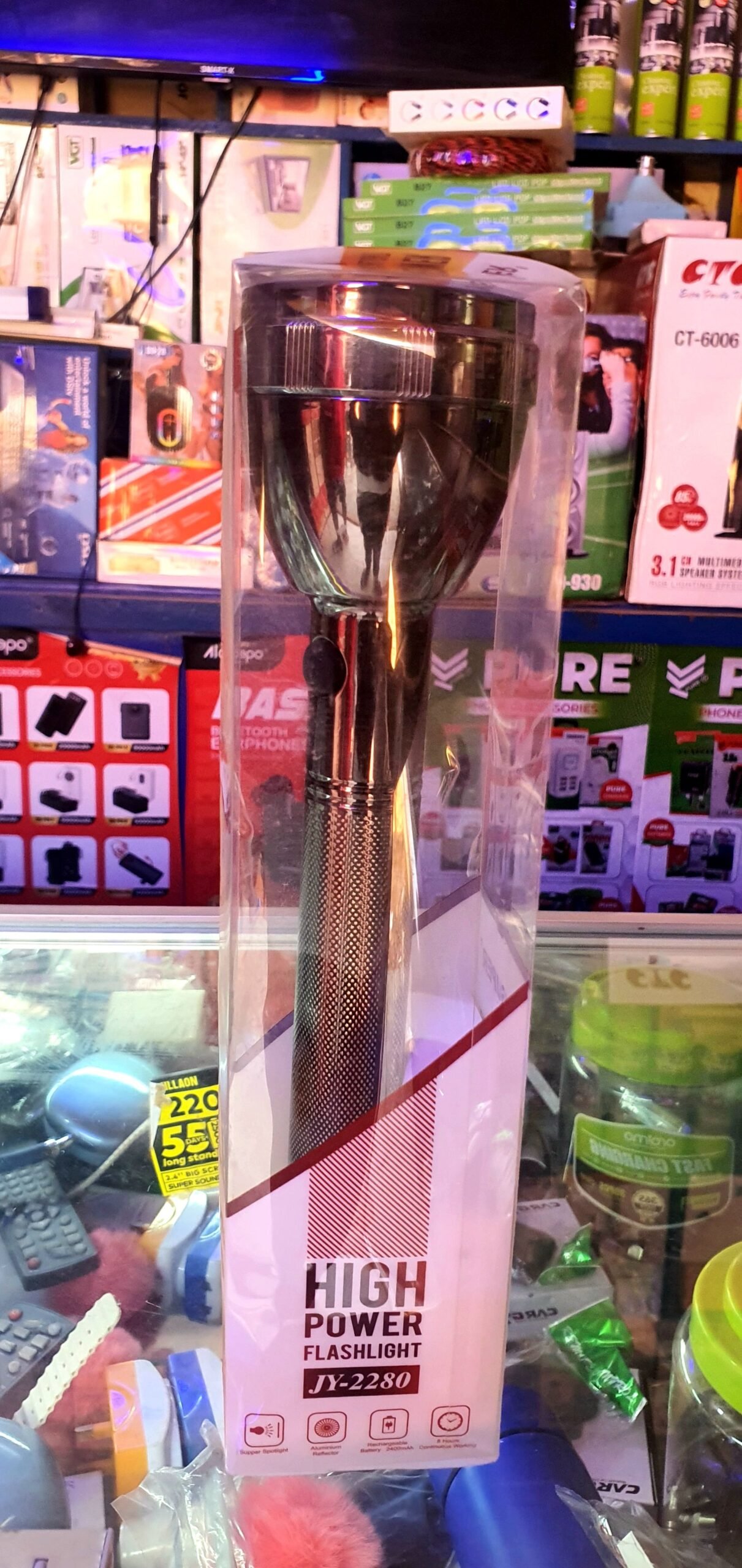 Power Flashlight